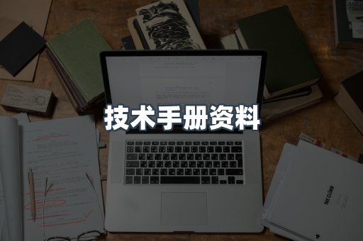 外文电子书系列